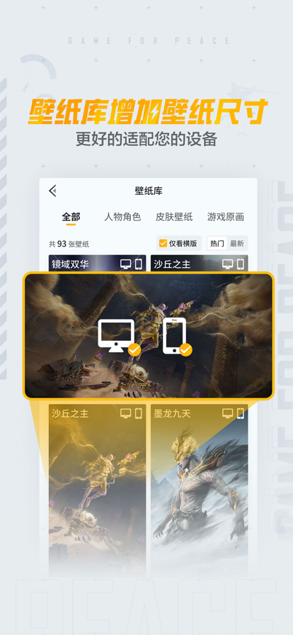 
和平营地 网页版