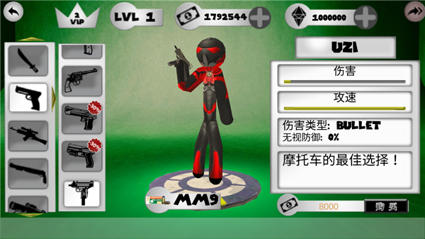 
火柴人绳索英雄 正版最新版