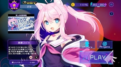
Vbeat 官方正版