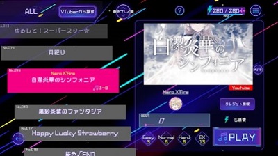 
Vbeat 官方正版
