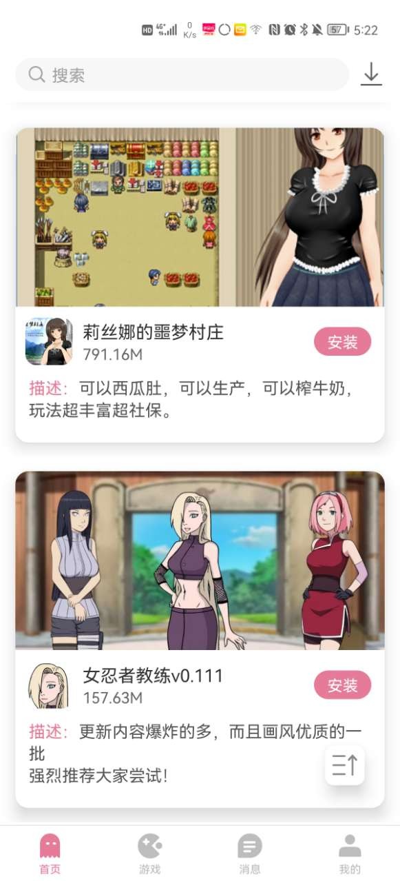 
游咔 4.0.7下载安装