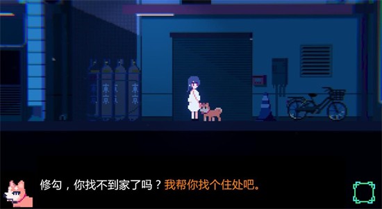 
诡异樱校传说
