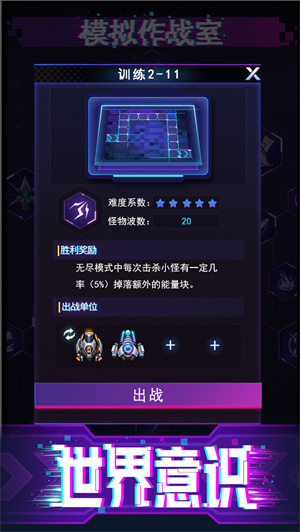 
迷失星球 2025最新版