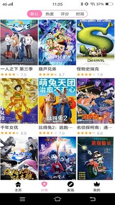 
hanime动漫 官方入口