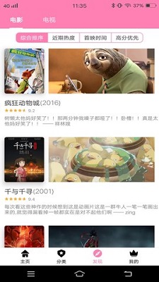 
hanime动漫 官方入口