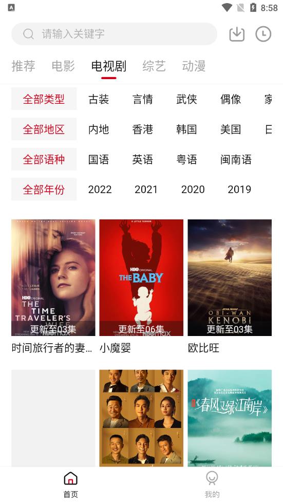 
特狗影视 2025TV版