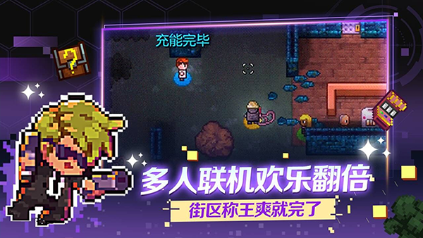 
代号街区