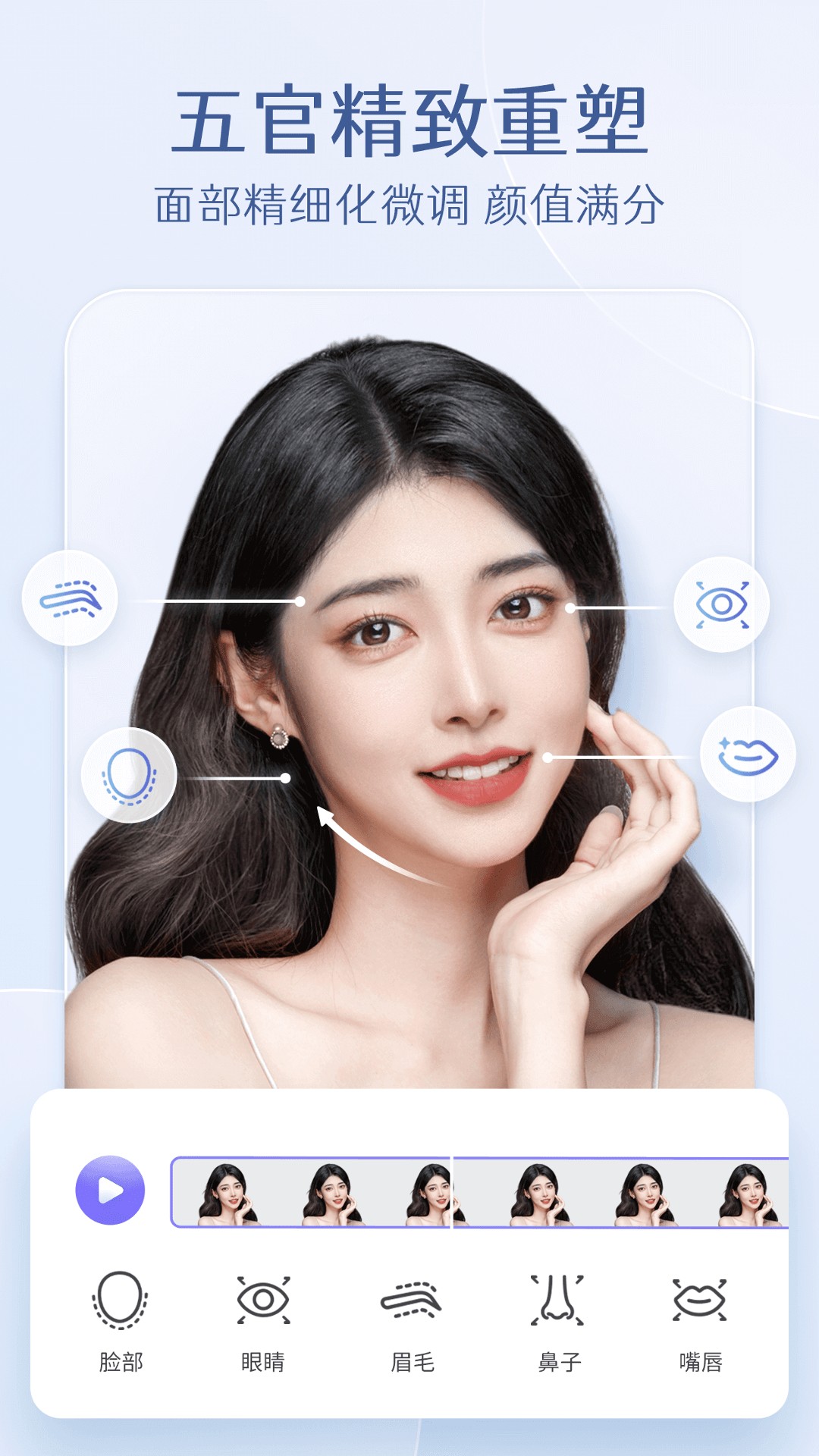 
faceapp 全解锁版
