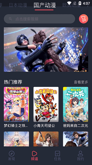 
黑白弹幕 最新官方版