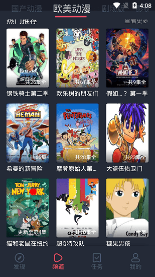 
黑白弹幕 最新官方版