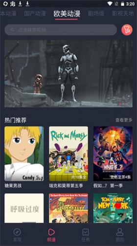 黑白弹幕