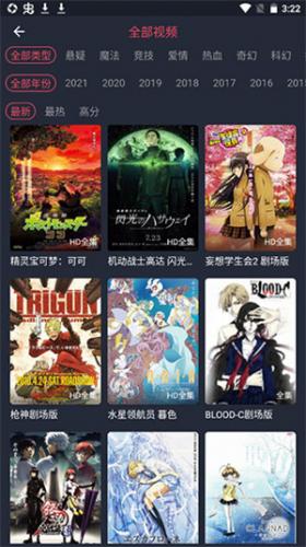 黑白弹幕