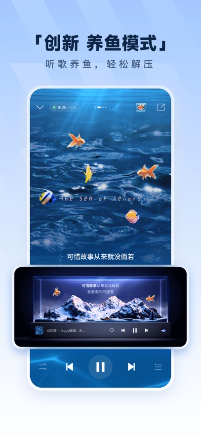 
酷狗音乐 2025最新版