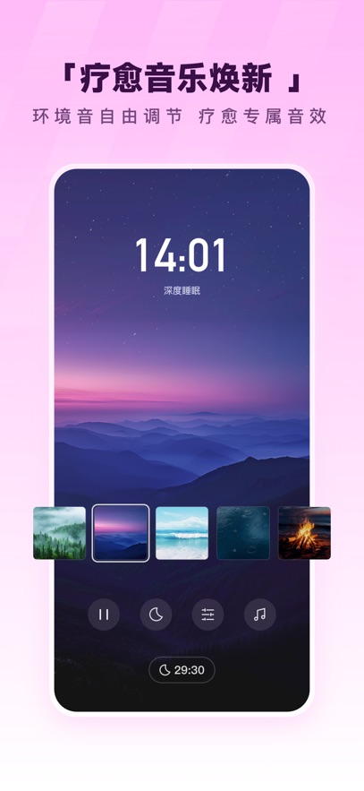 
酷狗音乐 2025最新版