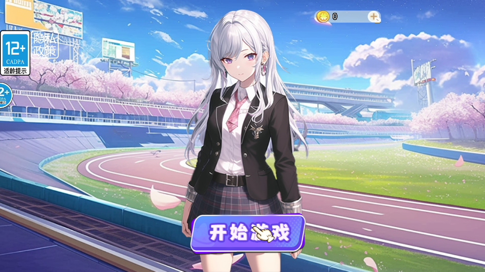 
樱校绝美女团