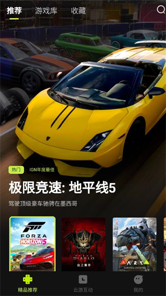 
3A云游戏 免费版无限时间