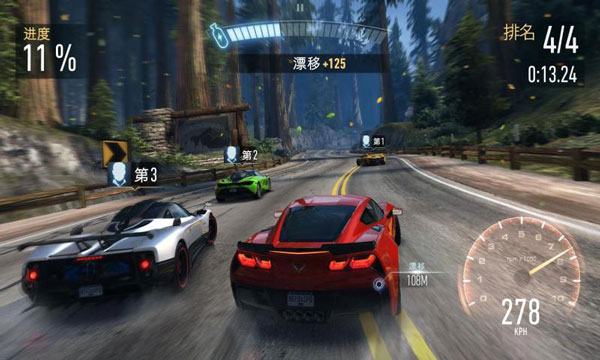 
极品飞车：无极限 免费版