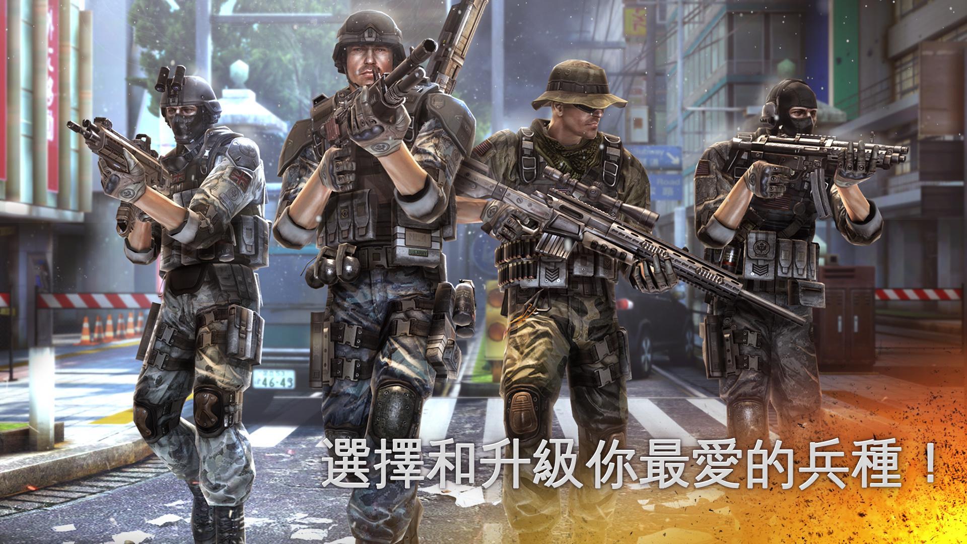 
现代战争5 单机离线版