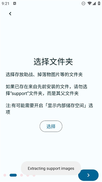 
FGA脚本 免费下载手机版