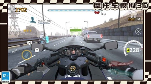 
摩托车模拟3D 免费版