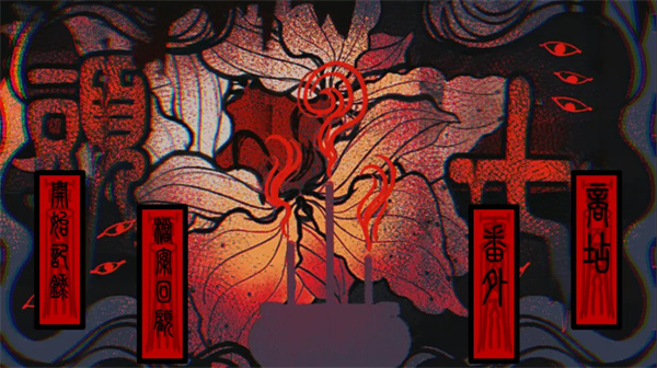 
头七怪谈 官网正版