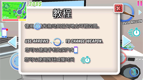 沙盒模拟器盗贼战争