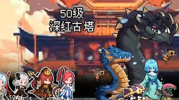 勇闯女巫塔角色怎么选