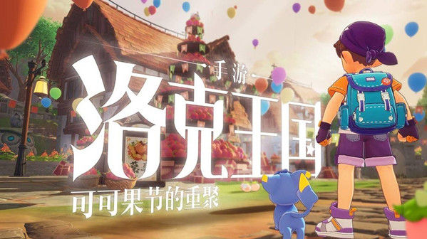 洛克王国绿宝圆圆技能怎么搭配？洛克王国绿宝圆圆搭配推荐