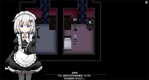 
伯克利家的女仆重制版
