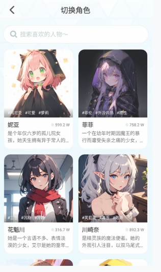 
何小萌AI聊天