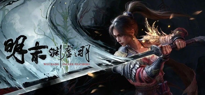 明末渊虚之羽法爷硬刚流怎么玩