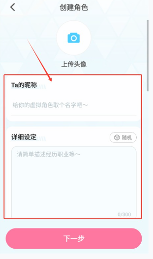 
何小萌AI聊天