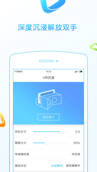 
3D播播
