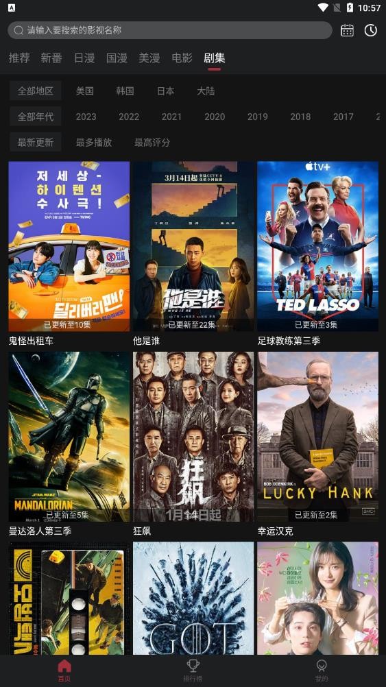 
喵次元动漫