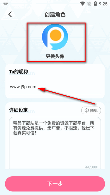 
何小萌AI聊天