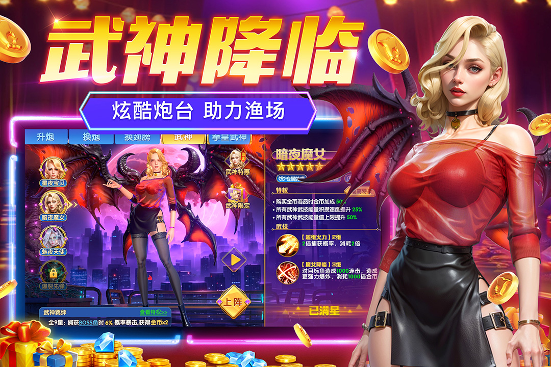 
鱼乐达人