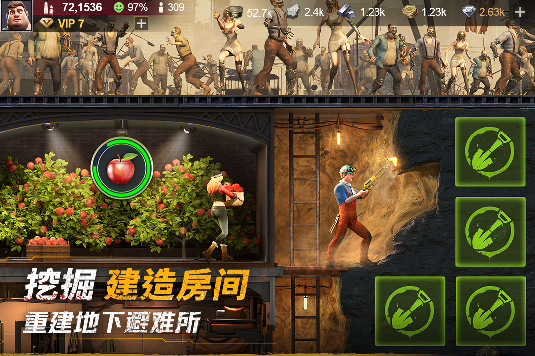 
黎明堡垒