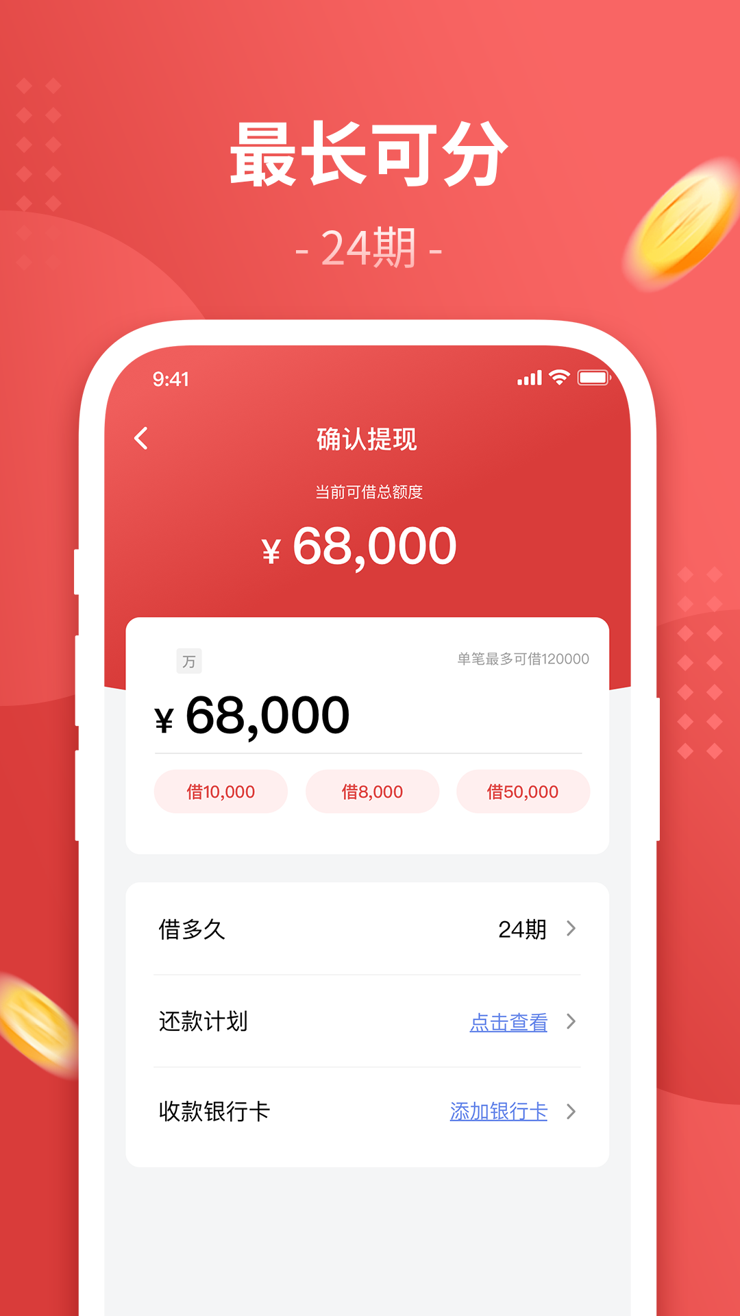 
放鑫钱包