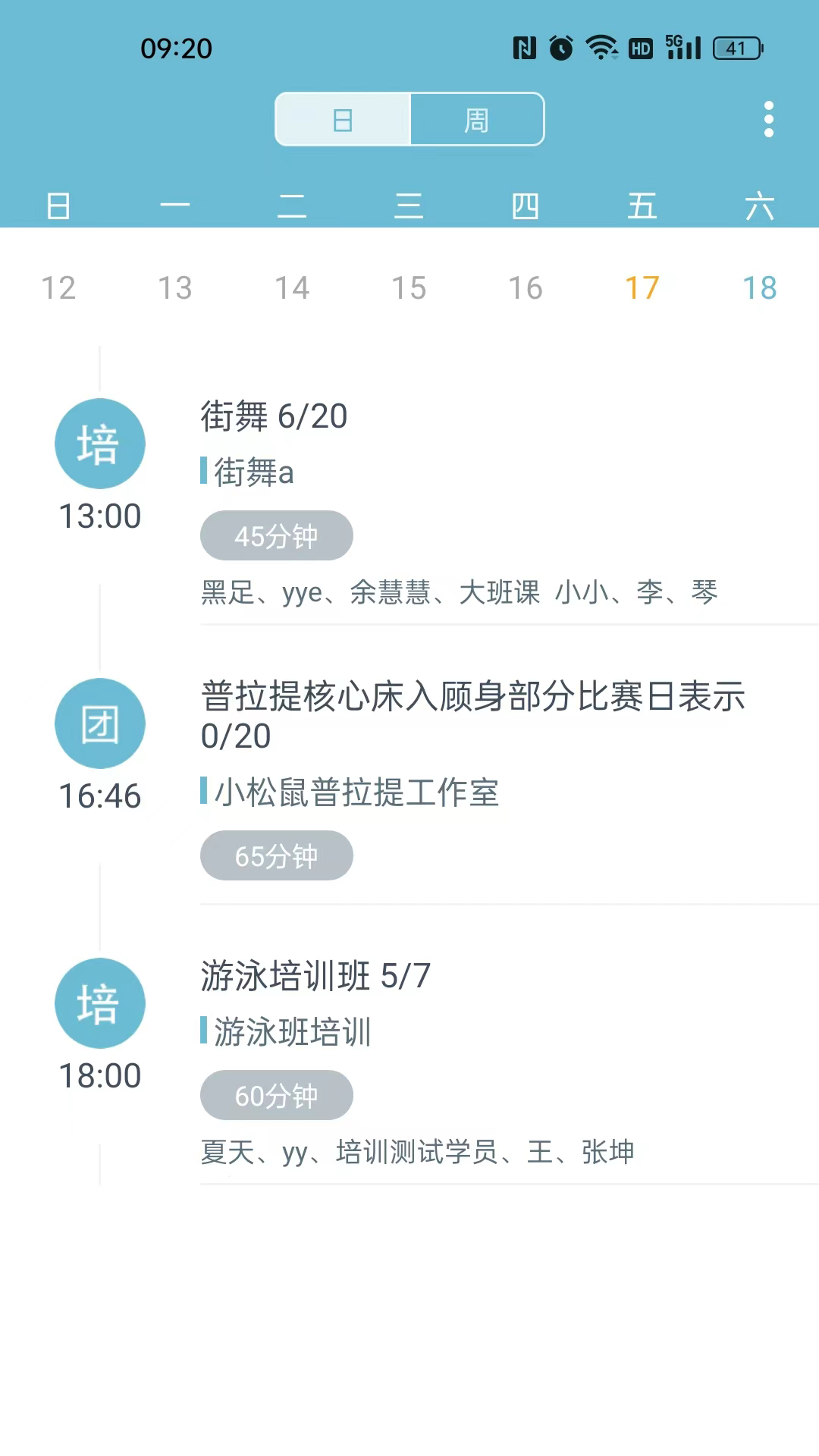 
菠菜助手
