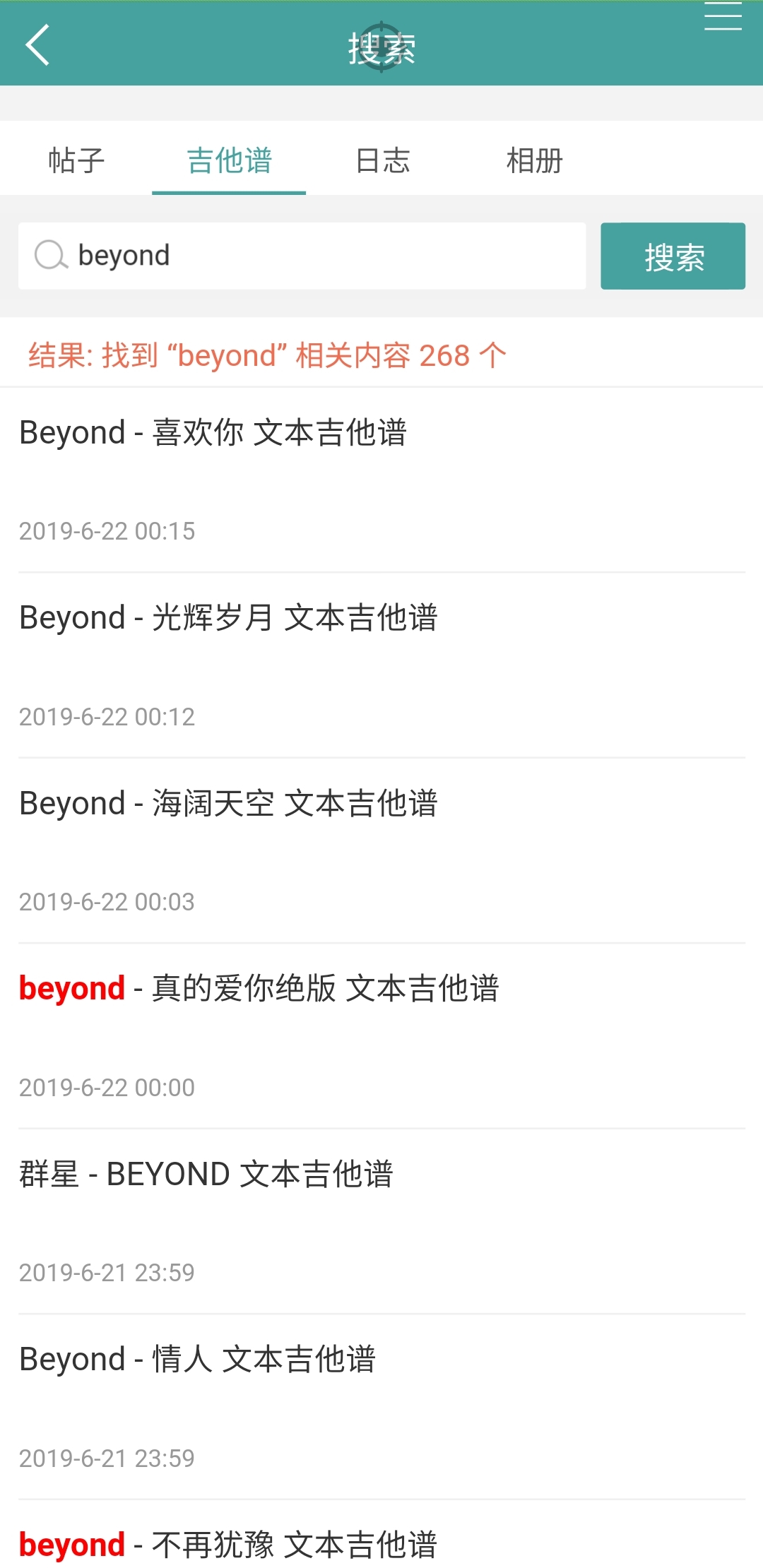 
小鹿吉他谱