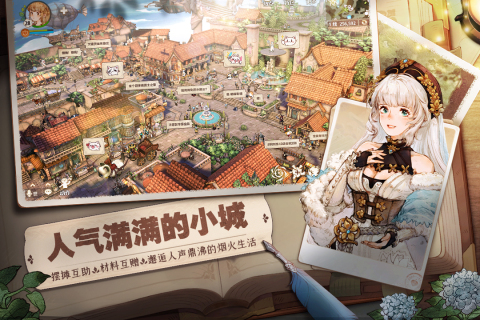 
森之国度