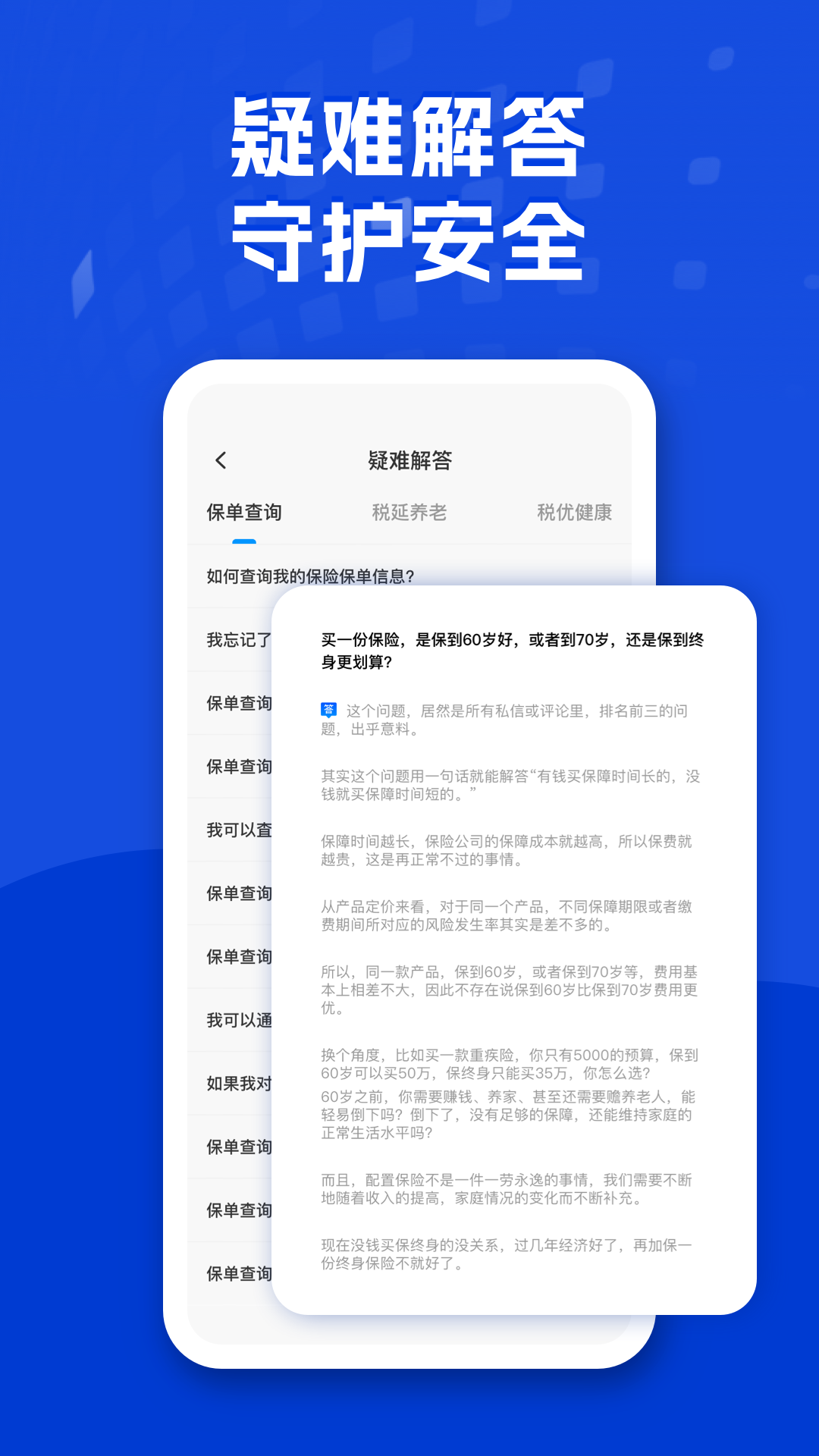 
金世通