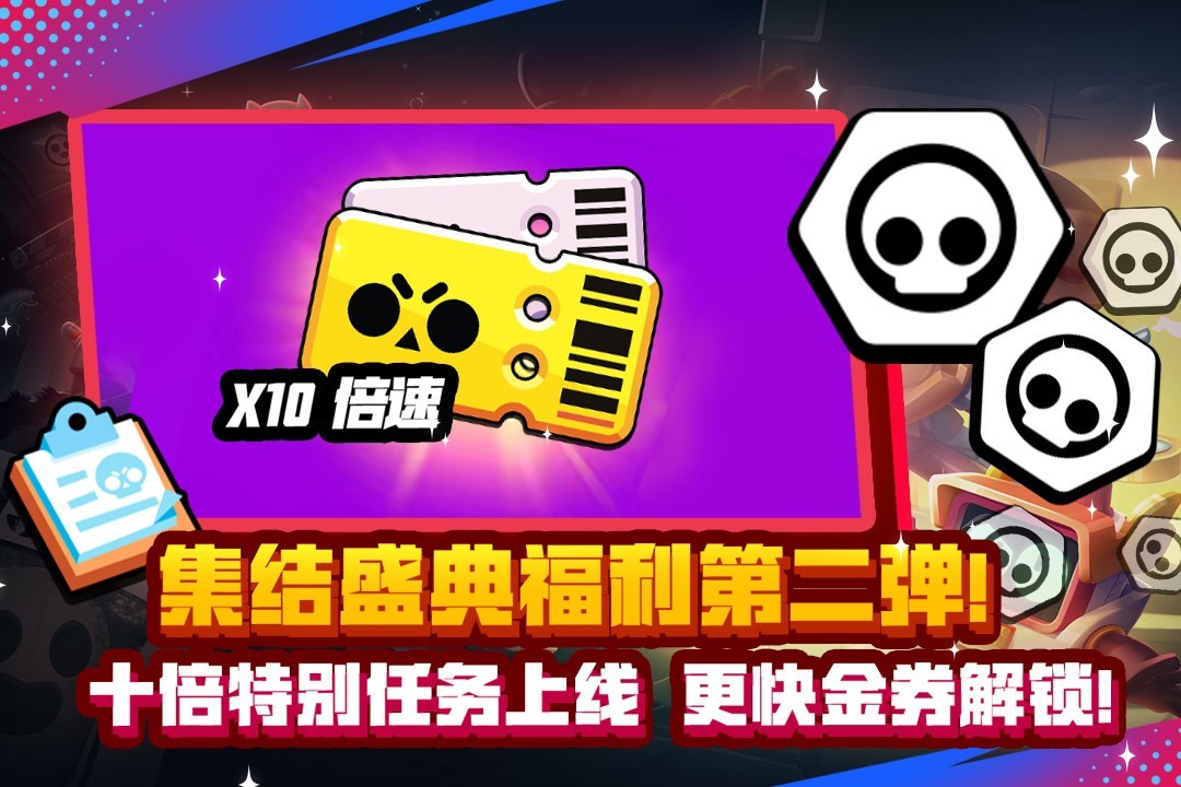 
荒野乱斗