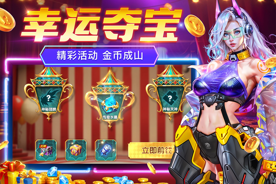 
鱼乐达人