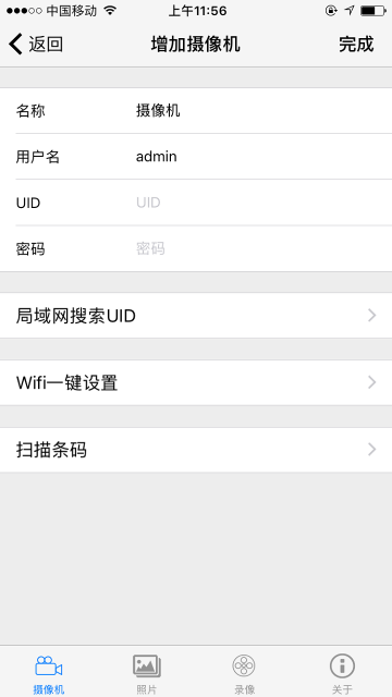 
VAA9 app