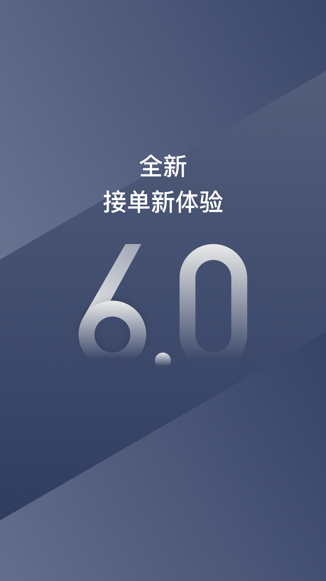 
阳光车主