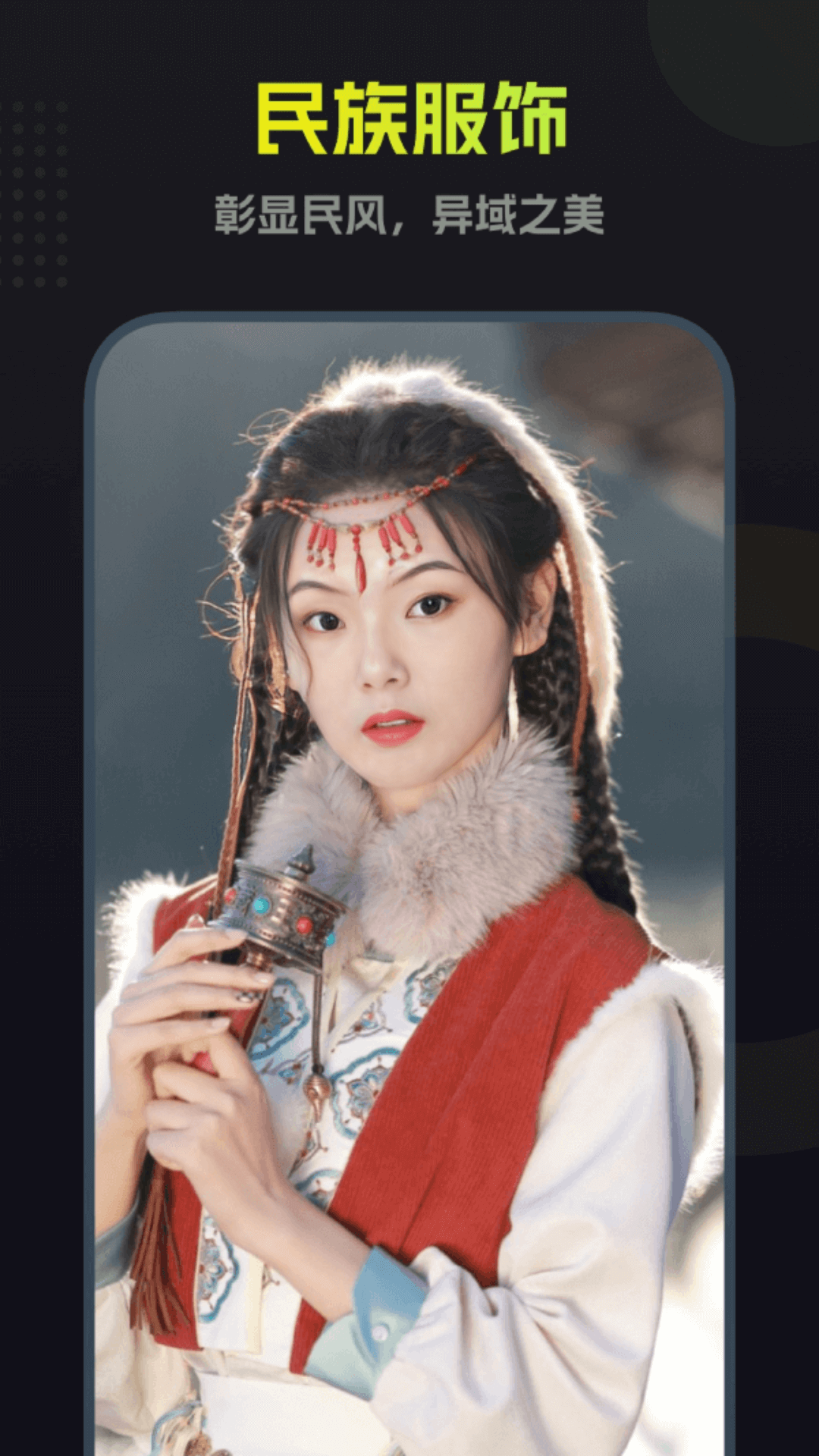 
颜拍拍app
