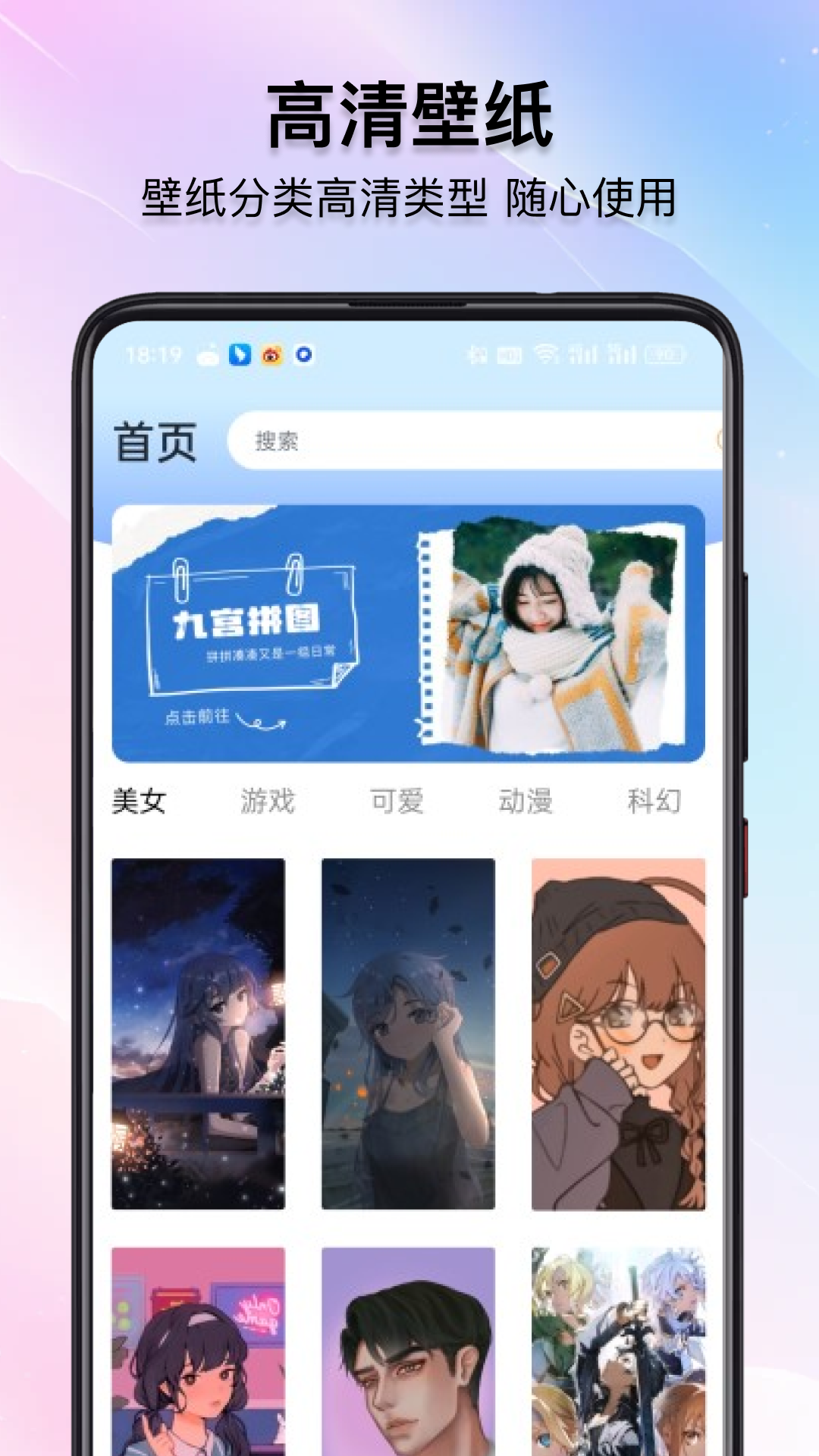 
照片拼接长图app