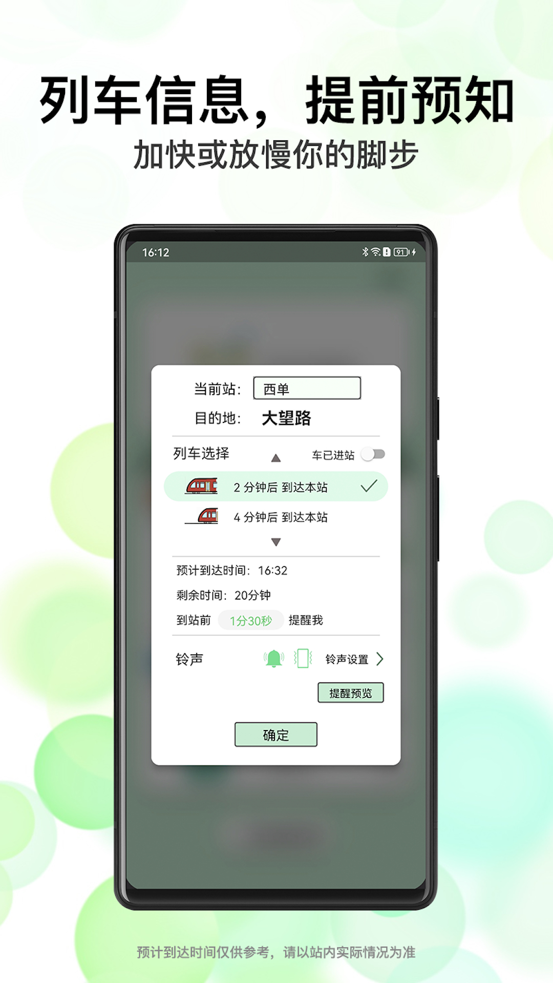 
北地闹