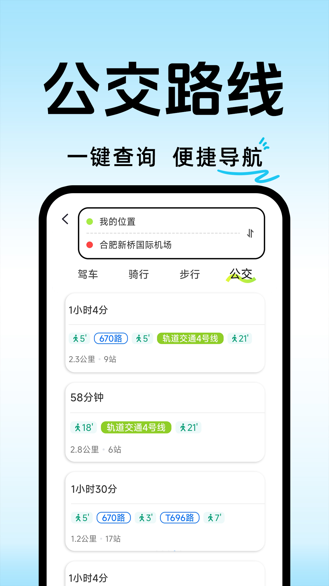 
百斗星导航